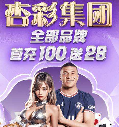 泰达娱乐游戏主视觉